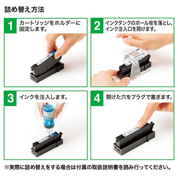 サンワサプライ 詰め替えインク キャノン 工具付き 5色 BCI-370／371PGBK用 INK-C370S30S5 1個（ご注文単位1個）【直送品】