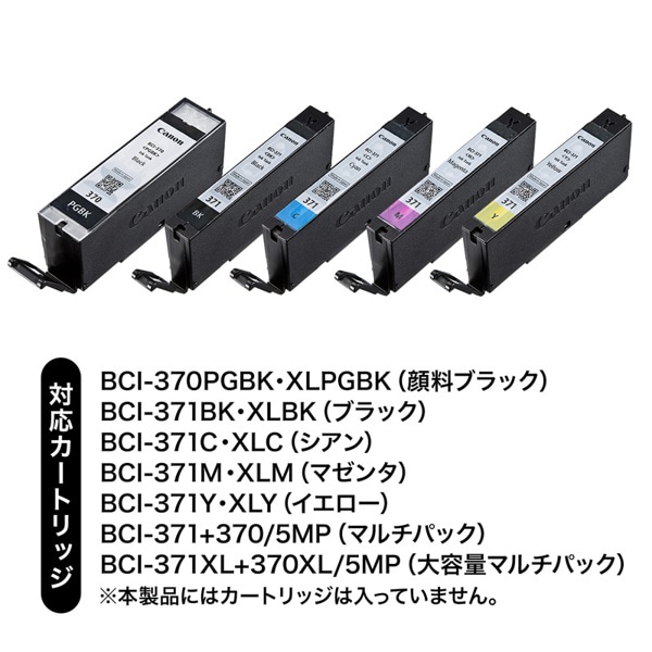 サンワサプライ 詰め替えインク キャノン 工具付き 5色 BCI-370／371PGBK用 INK-C370S30S5 1個（ご注文単位1個）【直送品】