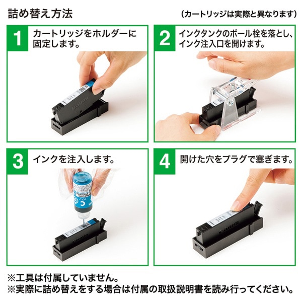 サンワサプライ 詰め替えインク キャノン 顔料ブラック BCI-370PGBK用 INK-C370B60 1個（ご注文単位1個）【直送品】
