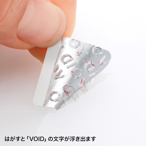 サンワサプライ 使用禁止用セキュリティシール 赤字 50枚入 SL-3H-50 1個(ご注文単位1個)【直送品】