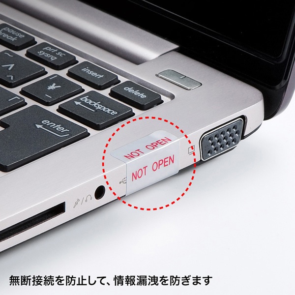サンワサプライ 使用禁止用セキュリティシール 赤字 50枚入 SL-3H-50 1個(ご注文単位1個)【直送品】
