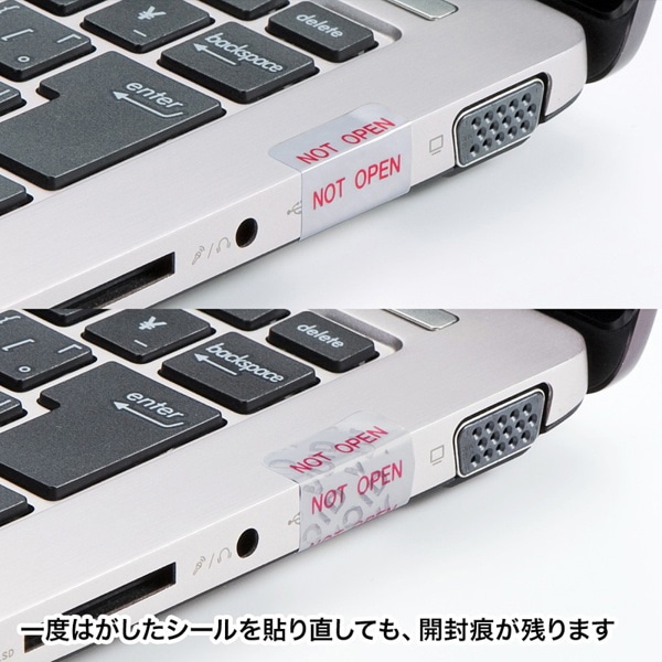 サンワサプライ 使用禁止用セキュリティシール 赤字 50枚入 SL-3H-50 1個(ご注文単位1個)【直送品】