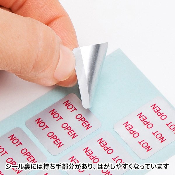 サンワサプライ 使用禁止用セキュリティシール 赤字 50枚入 SL-3H-50 1個(ご注文単位1個)【直送品】