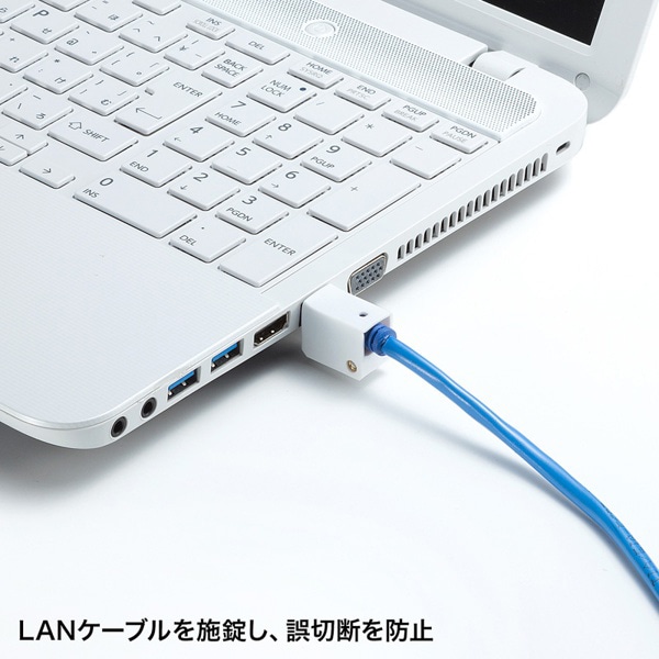 サンワサプライ LANケーブルロック SL-78 1個（ご注文単位1個）【直送品】