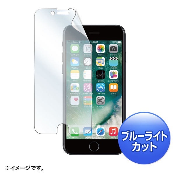 サンワサプライ 液晶保護フィルム iPhone SE用 ブルーライトカット 指紋防止光沢 PDA-FIP63BC 1個（ご注文単位1個）【直送品】