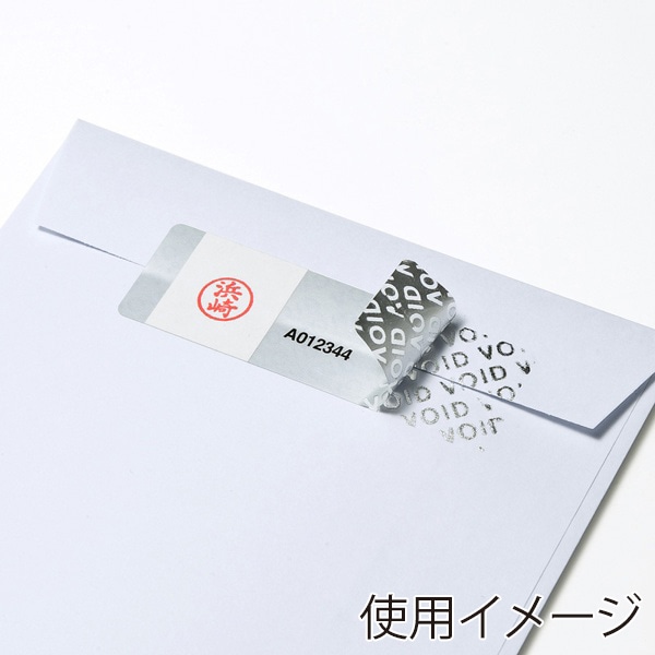 サンワサプライ セキュリティシール 成りすまし防止タイプ SL-4H-50 1個（ご注文単位1個）【直送品】