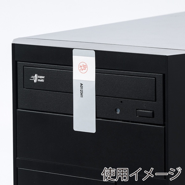 サンワサプライ セキュリティシール 成りすまし防止タイプ SL-4H-50 1個（ご注文単位1個）【直送品】