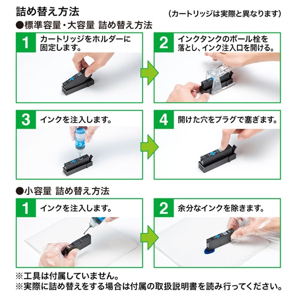 サンワサプライ 詰め替えインク キャノン ブラック BCI-381/XKI-N11BK INK-C381B30 1個(ご注文単位1個)【直送品】