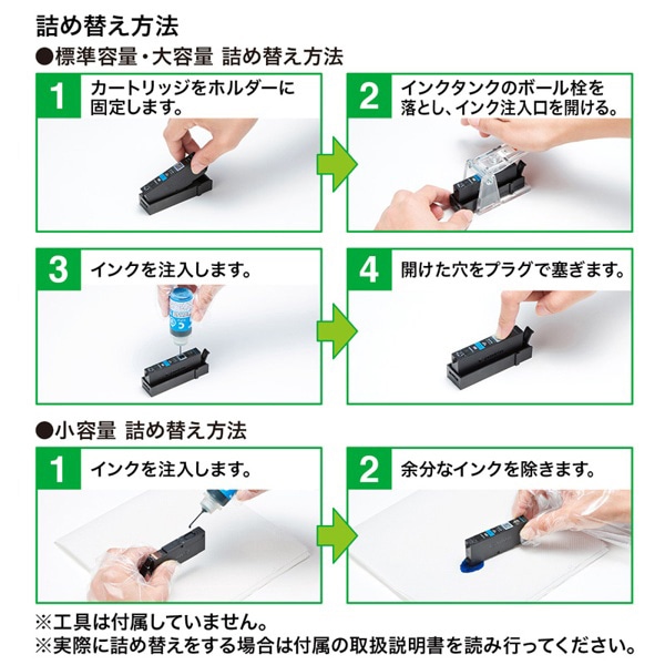 サンワサプライ 詰め替えインク キャノン 3色 BCI-381／XKI-N11C用 INK-C381S30 1個（ご注文単位1個）【直送品】
