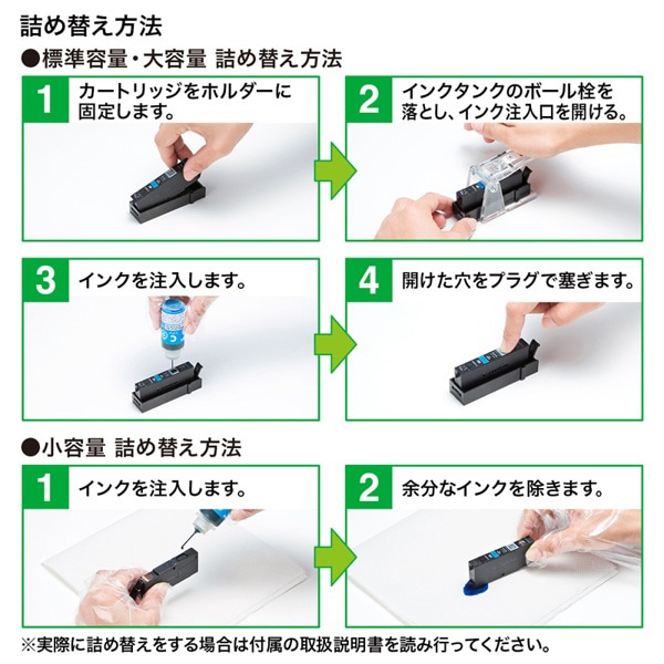 サンワサプライ 詰め替えインク キャノン 工具付き 6色 BCI-380PGBK／381BK用 INK-C381S30S6 1個（ご注文単位1個）【直送品】