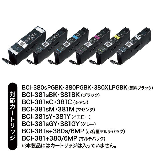 サンワサプライ 詰め替えインク キャノン 工具付き 6色 BCI-380PGBK／381BK用 INK-C381S30S6 1個（ご注文単位1個）【直送品】