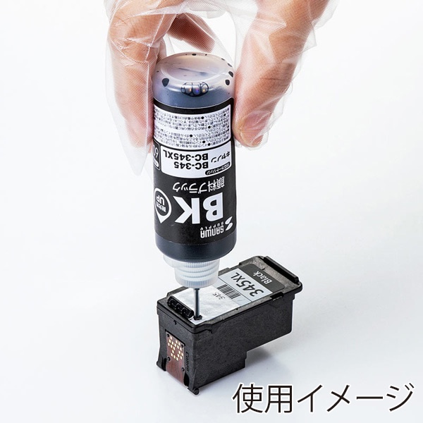 サンワサプライ 詰め替えインク キャノン 工具付き 顔料ブラック BC-345用 INK-C345B60S 1個（ご注文単位1個）【直送品】