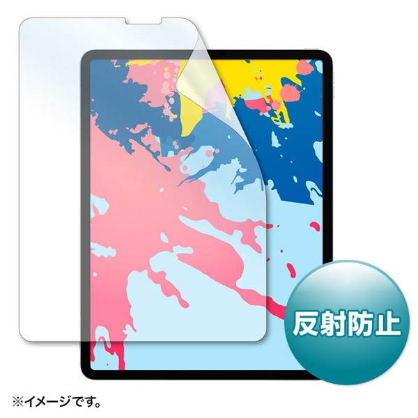 サンワサプライ 液晶保護フィルム iPad Pro用 反射防止 12.9インチ LCD-IPAD11 1個（ご注文単位1個）【直送品】