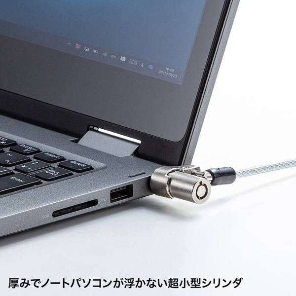 サンワサプライ ワイヤーシリンダ錠 NobleWedgeスロット対応 SLE-35S 1個（ご注文単位1個）【直送品】