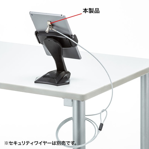 サンワサプライ eセキュリティ 薄型取付部品 SLE-20P 1個（ご注文単位1個）【直送品】