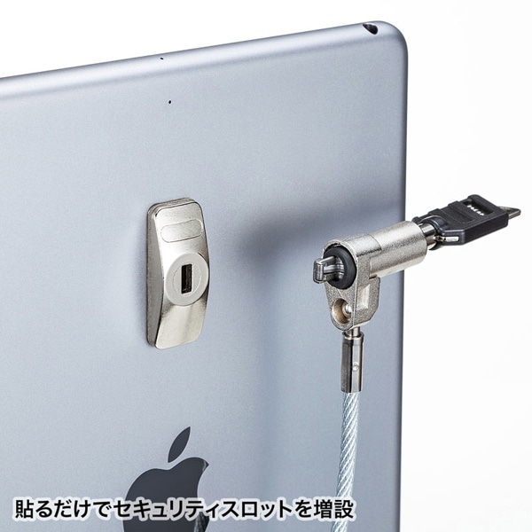 サンワサプライ eセキュリティ 薄型取付部品 SLE-20P 1個（ご注文単位1個）【直送品】