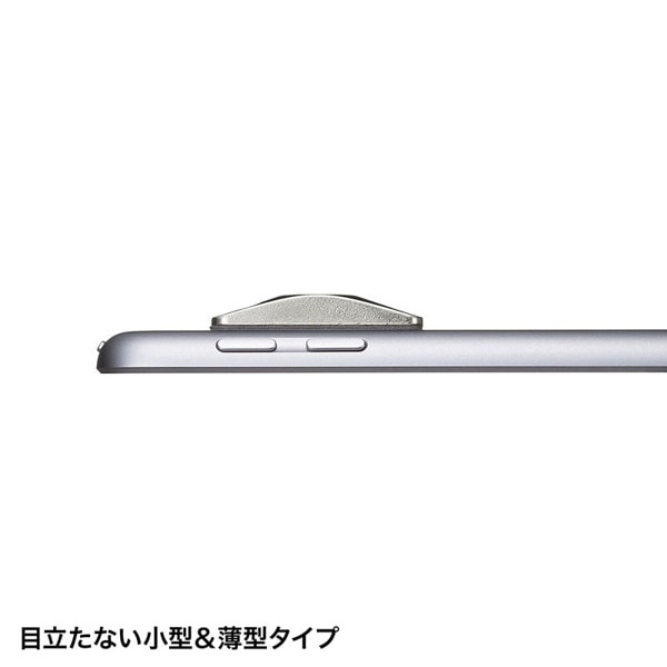 サンワサプライ eセキュリティ 薄型取付部品 SLE-20P 1個（ご注文単位1個）【直送品】