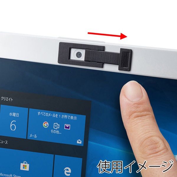 サンワサプライ 盗撮防止 カメラカバー パソコン専用 3個入 SL-7H-3 1個（ご注文単位1個）【直送品】