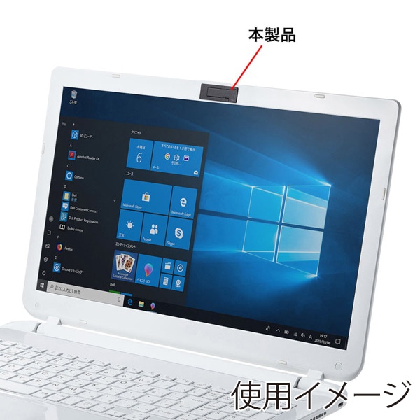 サンワサプライ 盗撮防止 カメラカバー パソコン専用 3個入 SL-7H-3 1個（ご注文単位1個）【直送品】