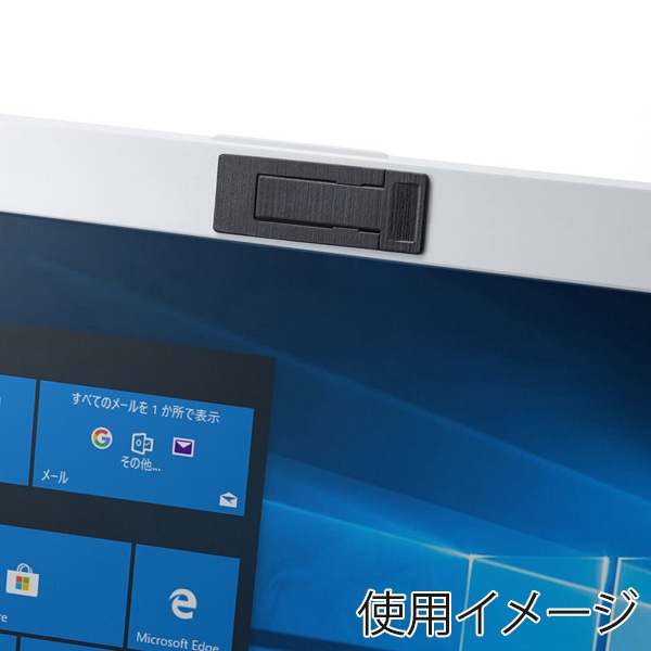 サンワサプライ 盗撮防止 カメラカバー パソコン専用 3個入 SL-7H-3 1個（ご注文単位1個）【直送品】