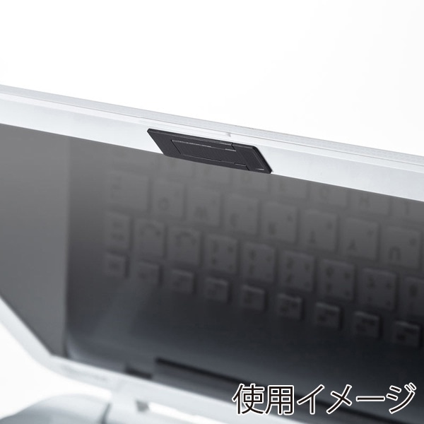 サンワサプライ 盗撮防止 カメラカバー パソコン専用 3個入 SL-7H-3 1個（ご注文単位1個）【直送品】