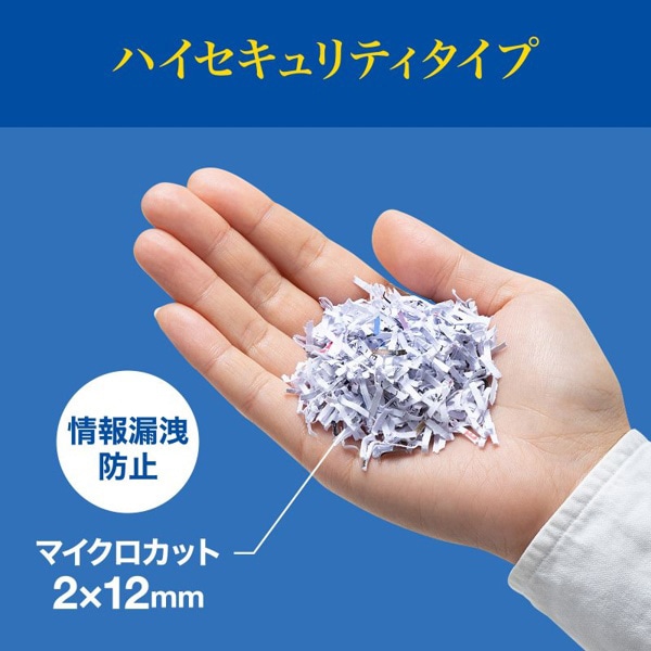 サンワサプライ ペーパー&CDシュレッダー マイクロカット A4×10枚 PSD-M4010 1個（ご注文単位1個）【直送品】