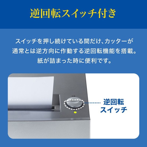 サンワサプライ ペーパー&CDシュレッダー マイクロカット A4×10枚 PSD-M4010 1個（ご注文単位1個）【直送品】