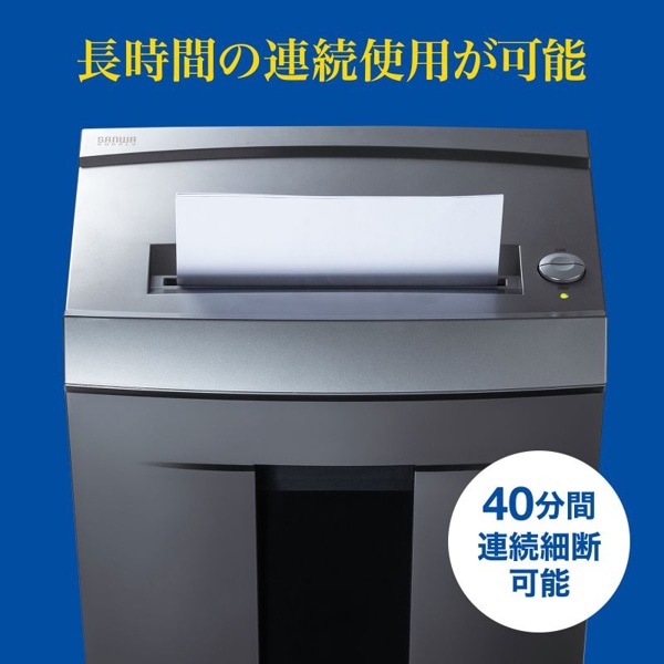 サンワサプライ ペーパー&CDシュレッダー PSD-M4016 1個（ご注文単位1個）【直送品】