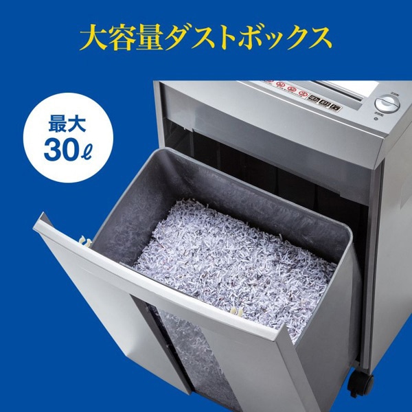 サンワサプライ ペーパー&CDシュレッダー PSD-M4016 1個（ご注文単位1個）【直送品】