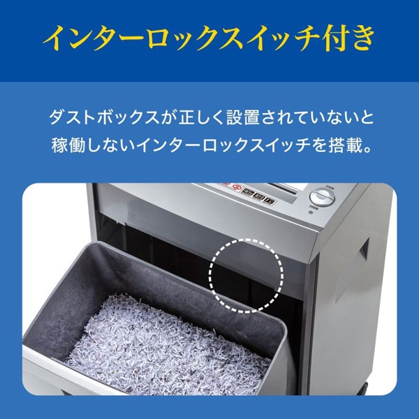 サンワサプライ ペーパー&CDシュレッダー PSD-M4016 1個（ご注文単位1個）【直送品】