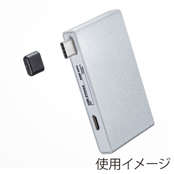 サンワサプライ USB Type-C コネクタキャップ オス用 ツマミ付き ブラック 5個入 TK-CAP9BK 1個（ご注文単位1個）【直送品】