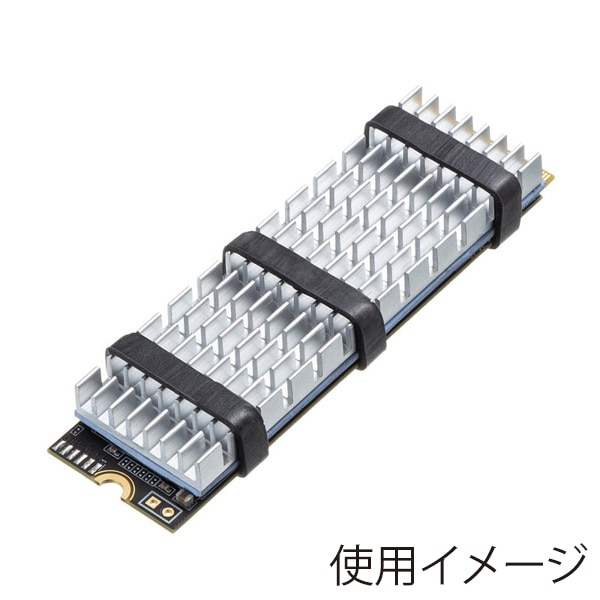 サンワサプライ M.2 SSD用ヒートシンク シルバー TK-HM5S 1個(ご注文単位1個)【直送品】