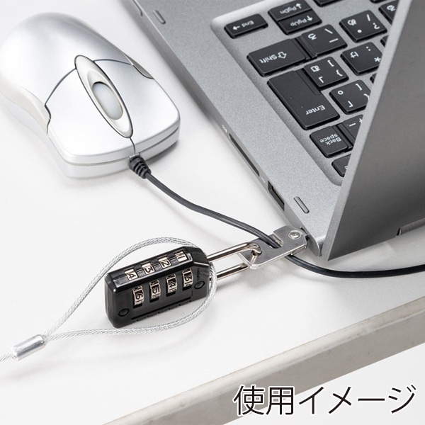 サンワサプライ セキュリティワイヤー ノーブルロック ダイヤル錠タイプ SL-82 1個（ご注文単位1個）【直送品】