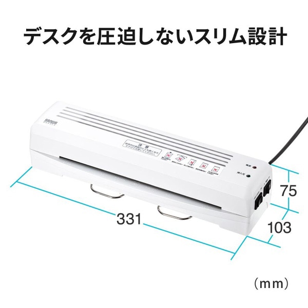サンワサプライ ラミネーター A4 2本ローラー LM-A4R2 1個（ご注文単位1個）【直送品】