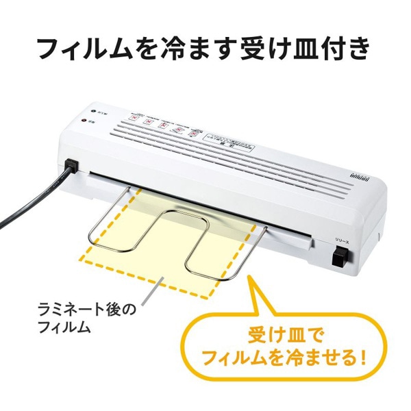 サンワサプライ ラミネーター A4 2本ローラー LM-A4R2 1個（ご注文単位1個）【直送品】