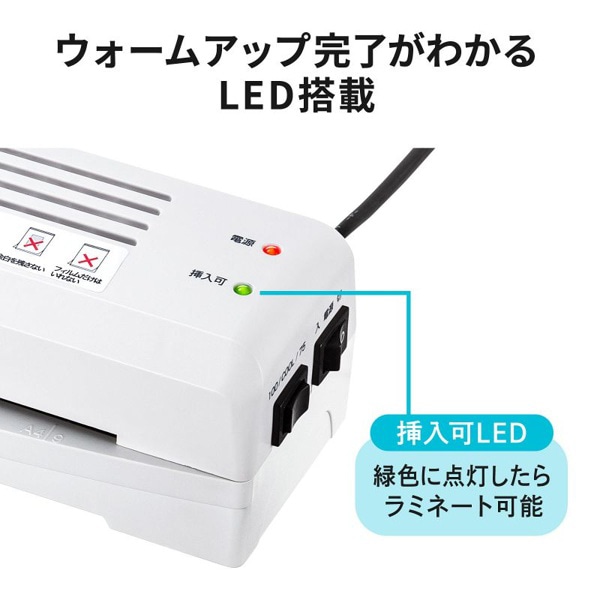 サンワサプライ ラミネーター A4 2本ローラー LM-A4R2 1個（ご注文単位1個）【直送品】