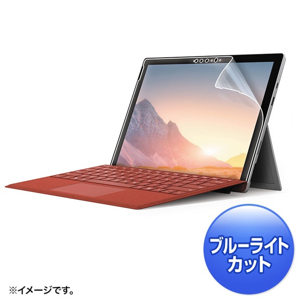 サンワサプライ 液晶保護フィルム Surface Pro7用 ブルーライトカット 指紋・反射防止 LCD-SF7BCAR 1個（ご注文単位1個）【直送品】