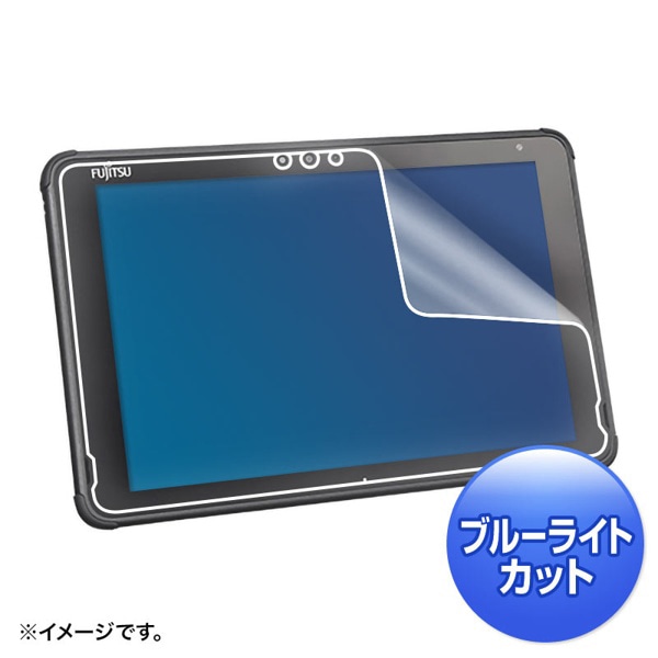 サンワサプライ 液晶保護フィルム ブルーライトカット 指紋反射防止 Q5011／5010対応 LCD-F5010BCAR 1個（ご注文単位1個）【直送品】