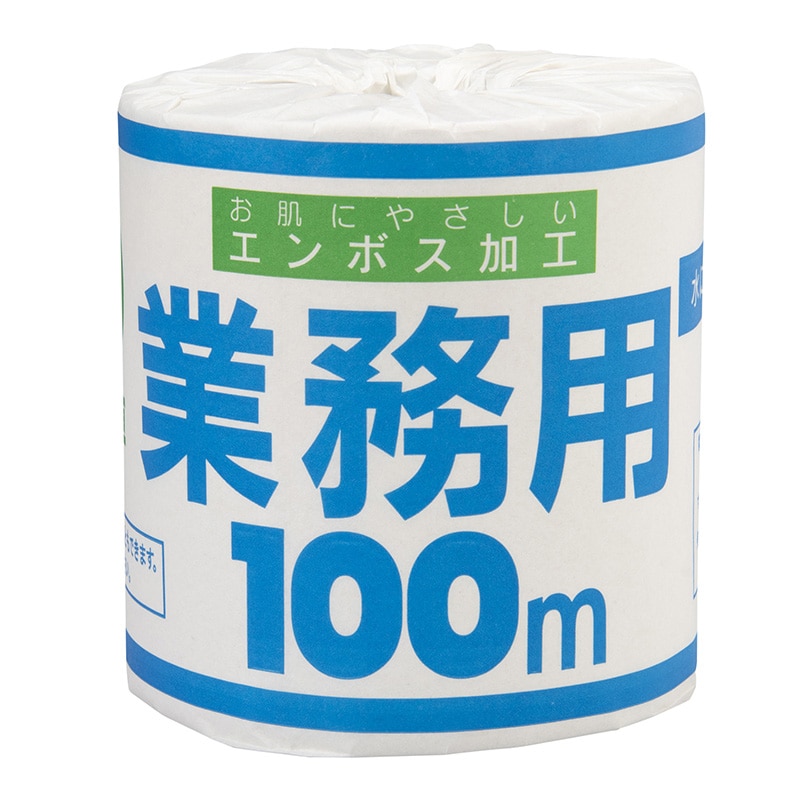 トイレットペーパー　白馬車　業務用個包装 シングル　1ロール　100m  1個（ご注文単位60個）【直送品】