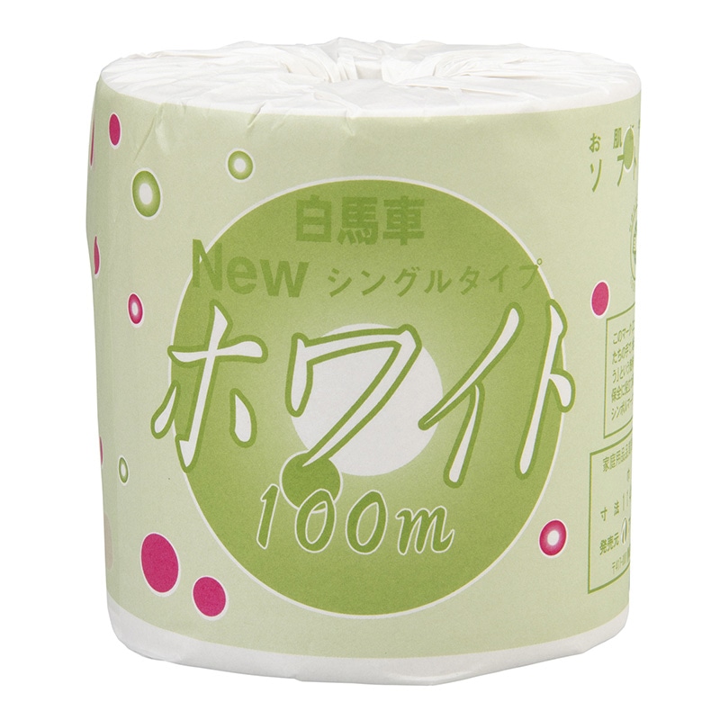 トイレットペーパー　白馬車　ホワイトソフト　個包装 シングル　1ロール　100m  1個（ご注文単位60個）【直送品】