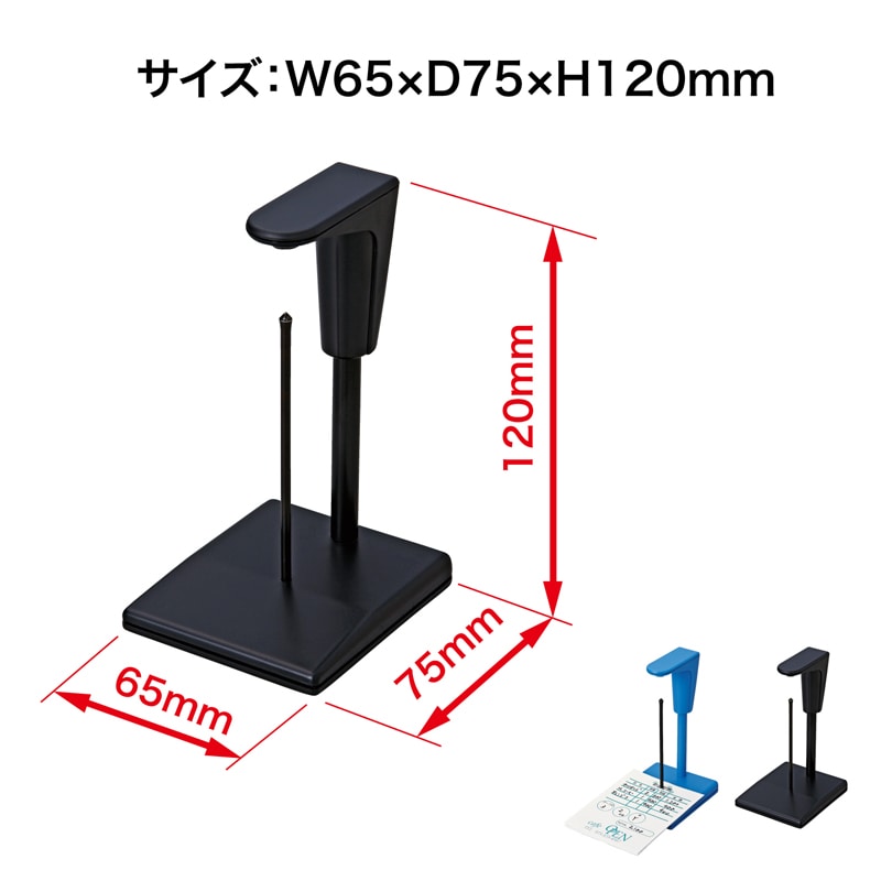オープン工業 SF-100-BK パンチ状差し 黒 1台