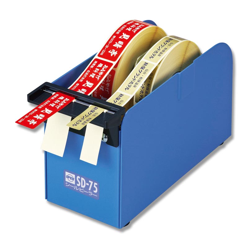 オープン工業 シールピーラー SD-75-BU 青 1台