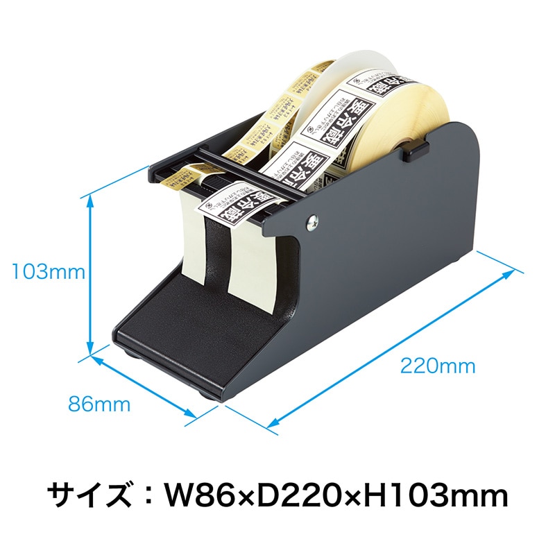 オープン工業 シールピーラー SD-20-BK 黒 1台