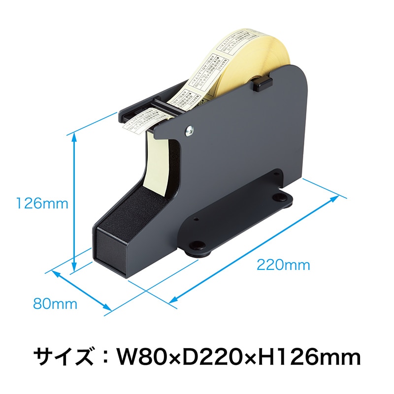 オープン工業 シールピーラー SD-30-BK 黒 1台
