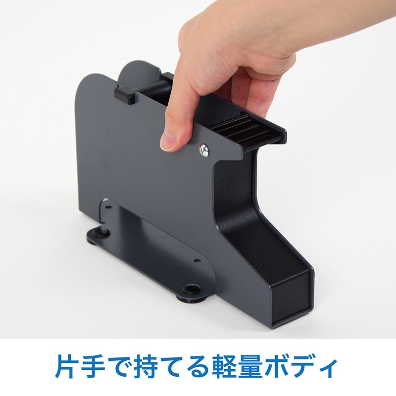 オープン工業 シールピーラー SD-30-BK 黒 1台