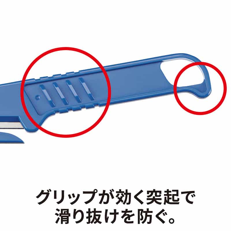 オープン工業 安全紐切 AH-20 10本/箱