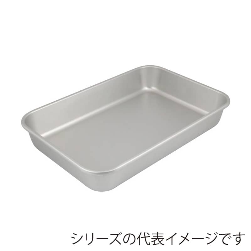 アカオアルミ販売 アルミ 深バット 少々 1個(ご注文単位1個)【直送品】