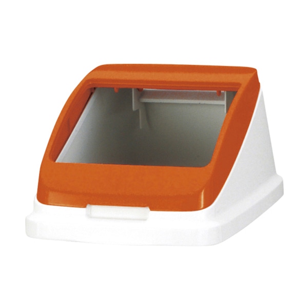 分別ペール　22L／30L　フタ 585952　ワイド燃える　オレンジ  1個（ご注文単位1個）【直送品】