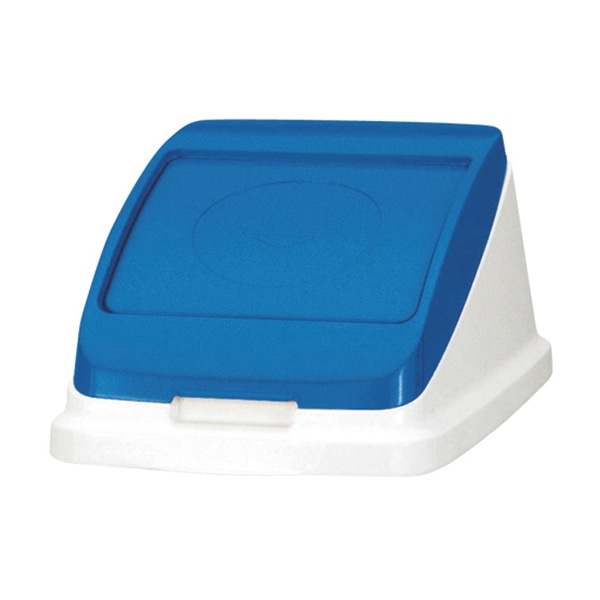 分別ペール　22L／30L　フタ 585955　プッシュ　ブルー  1個（ご注文単位1個）【直送品】