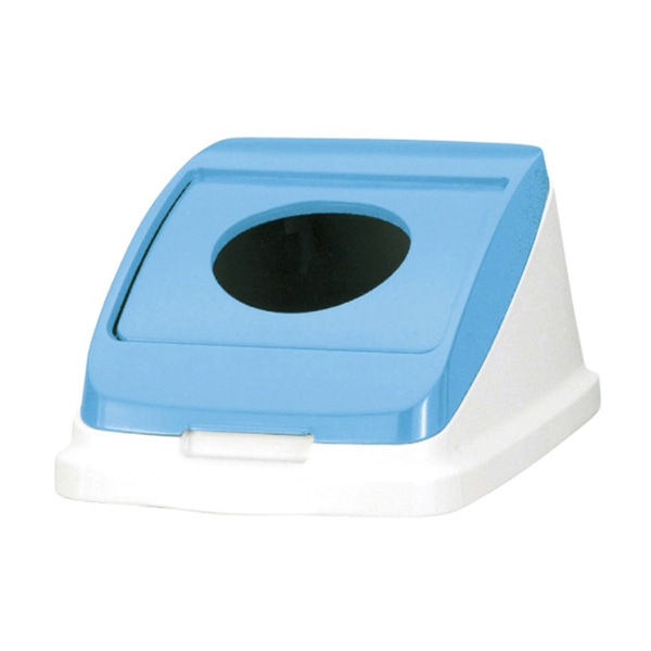 分別ペール　22L／30L　フタ 585958　丸　ペット　Sブルー  1個（ご注文単位1個）【直送品】